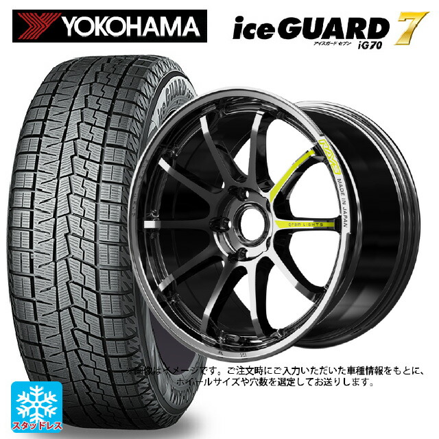 2025年製 195/60R17 90Q ヨコハマ アイスガード7(IG70) # レイズ グラムライツ 57NR リミテッド RB 17-7J 国産車用 スタッドレスタイヤホイール4本セット