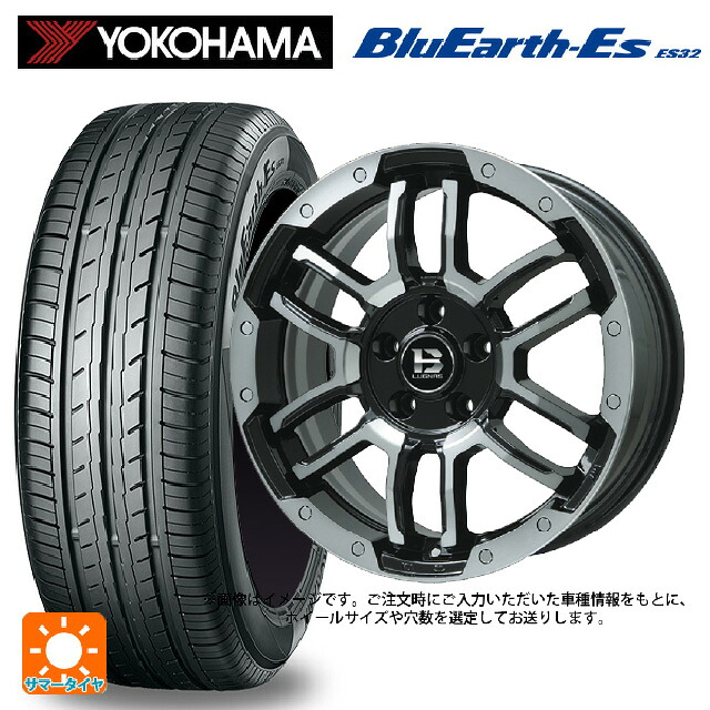 215/65R16 98H ヨコハマ ブルーアースEs ES32 ビックウェイ ビーラグナス エフアールディー ブラックポリッシュ/ブラッククリア 16-5.5J 国産車用 サマータイヤホイール4本セット|タイヤホイール専門店コニシタイヤ