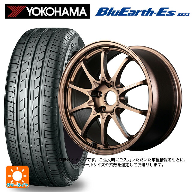195/60R17 90H ヨコハマ ブルーアースEs ES32 レイズ ボルクレーシング CE28N プラス BR 17-7J 国産車用 サマータイヤホイール4本セット