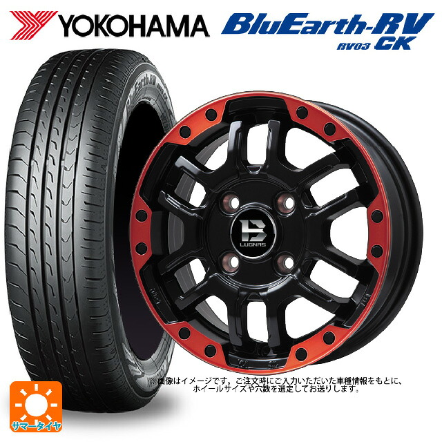 175/60R16 82H ヨコハマ ブルーアース RV03CK # ビックウェイ ビーラグナス エフアールディー マットブラックリムレッド 16-6.5J 国産車用 サマータイヤホイール4本セット
