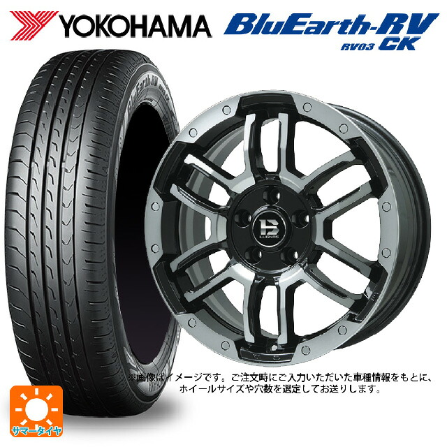 ダイハツ タフト(LA900/LA910)用 165/70R14 81H ヨコハマ ブルーアース RV03CK # ビックウェイ ビーラグナス エフアールディー ブラックポリッシュ/ブラッククリア 新品サマータイヤホイール 4本セット