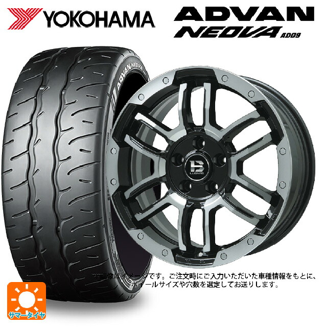 165/55R14 72V ヨコハマ アドバン ネオバ AD09 正規品 ビックウェイ ビーラグナス エフアールディー ブラックポリッシュ/ブラッククリア 14-4.5J 国産車用 サマータイヤホイール4本セット｜タイヤホイール専門店コニシタイヤ