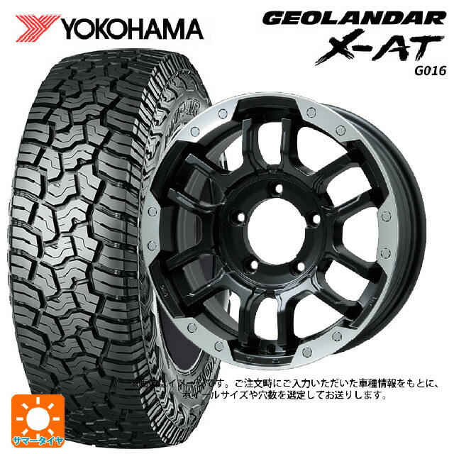 265/65R18 122/119Q ヨコハマ ジオランダー X-AT G016 ブラックレター 正規品 ビックウェイ ビーラグナス エフアールディー マットブラック/ブラッククリア 18-8J 国産車用 サマータイヤホイール4本セット