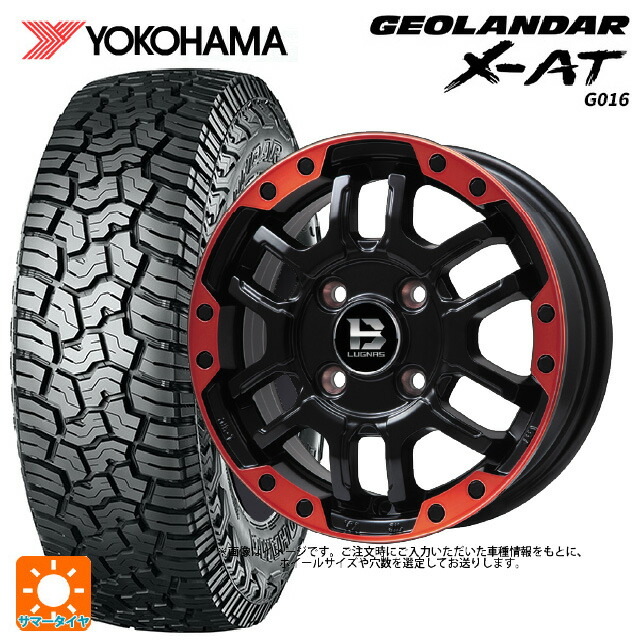 265/65R18 122/119Q ヨコハマ ジオランダー X-AT G016 ブラックレター 正規品 ビックウェイ ビーラグナス エフアールディー マットブラックリムレッド 18-8J 国産車用 サマータイヤホイール4本セット