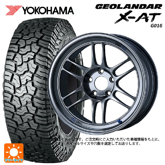 165/65R15 81S ヨコハマ ジオランダー X-AT G016 ブラックレター 正規品 エンケイ レーシング RPF1 SBC 15-7J 国産車用 サマータイヤホイール4本セット