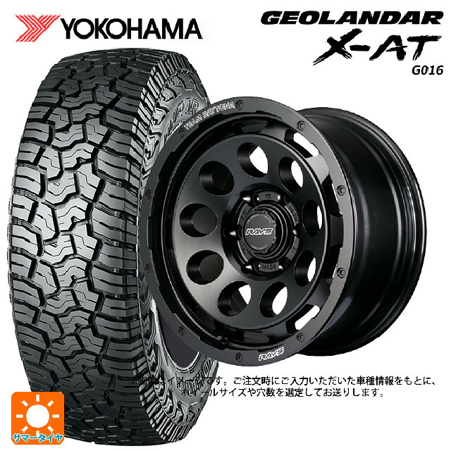トヨタ ランドクルーザー250(250系)用 265/65R18 122/119Q ヨコハマ ジオランダー X-AT G016 ブラックレター 正規品 # レイズ チームデイトナ D9 # BOJ 新品サマータイヤホイール 4本セット｜タイヤホイール専門店コニシタイヤ 181,985円