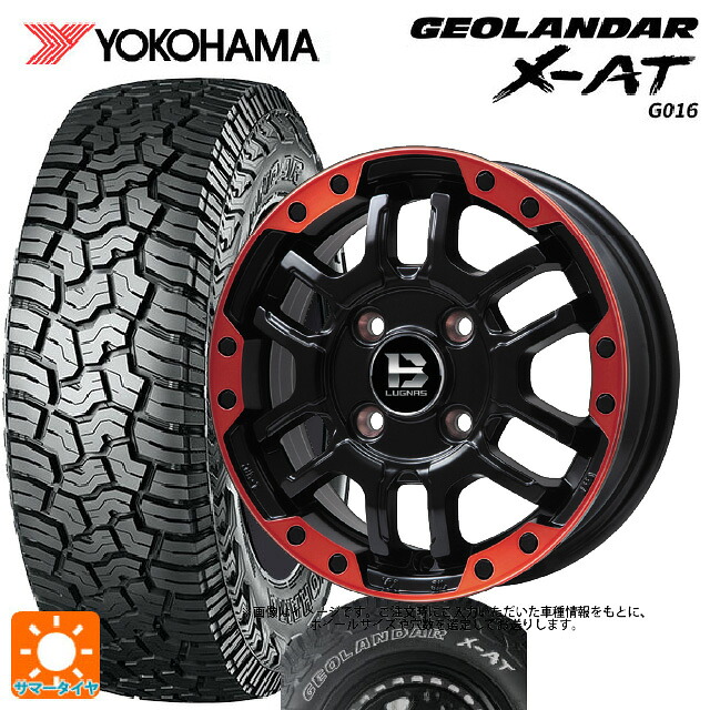 スズキ ジムニーシエラ(74系)用 195/80R15 107/105N ヨコハマ ジオランダー X-AT G016 ホワイトレター 正規品 # ビックウェイ ビーラグナス エフアールディー マットブラックリムレッド 新品サマータイヤホイール 4本セット