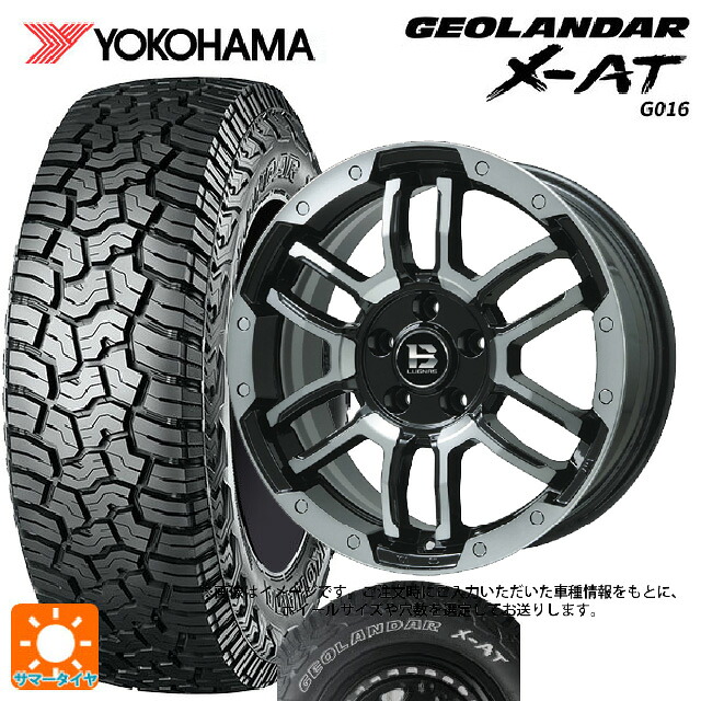 スズキ ジムニーノマド(JC74W)用 225/75R16 103/100Q ヨコハマ ジオランダー X-AT G016 ホワイトレター 正規品 ビックウェイ ビーラグナス エフアールディー ブラックポリッシュ/ブラッククリア 新品サマータイヤホイール 4本セット|タイヤホイール専門店コニシタイヤ