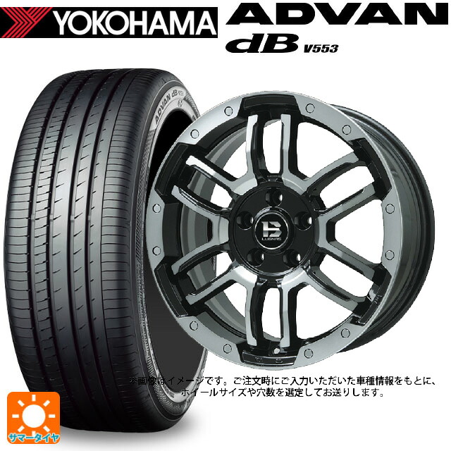 165/55R15 75V ヨコハマ アドバンデシベル V553 正規品 ビックウェイ ビーラグナス エフアールディー ブラックポリッシュ/ブラッククリア 15-4.5J 国産車用 サマータイヤホイール4本セット｜タイヤホイール専門店コニシタイヤ 153,040円