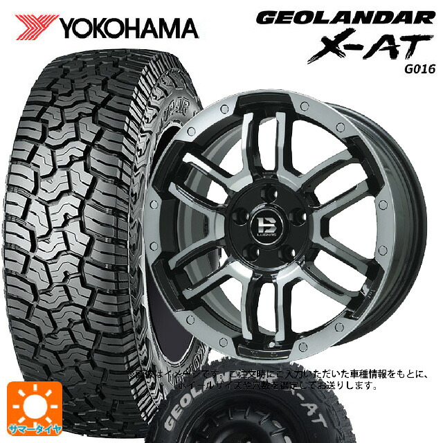 スズキ ジムニー(64系)用 185/85R16 105/103N ヨコハマ ジオランダー X-AT G016 ホワイトレター 正規品 ビックウェイ ビーラグナス エフアールディー ブラックポリッシュ/ブラッククリア 新品サマータイヤホイール 5本セット