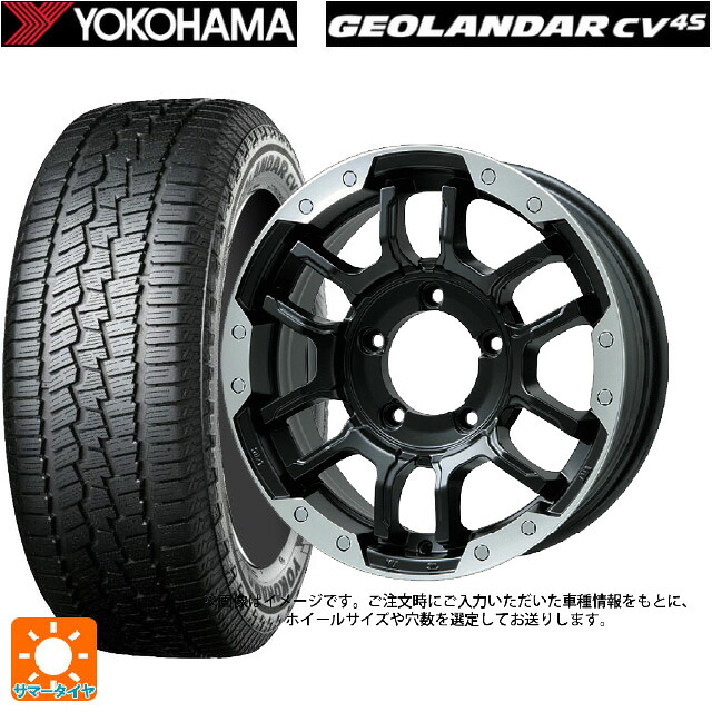 265/60R18 110V ヨコハマ ジオランダー CV G058 正規品 ビックウェイ ビーラグナス エフアールディー マットブラック/ブラッククリア 18-8J 国産車用 サマータイヤホイール4本セット｜タイヤホイール専門店コニシタイヤ