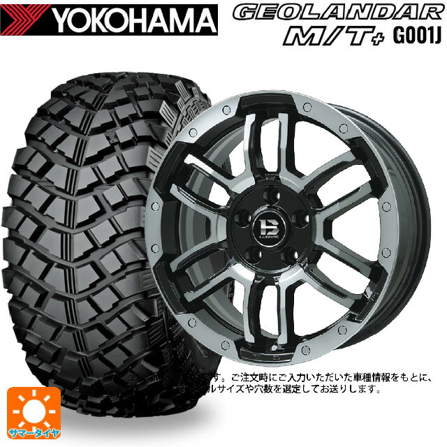 195R16 104/102Q ヨコハマ ジオランダー M/Tプラス G001J 正規品 ビックウェイ ビーラグナス エフアールディー ブラックポリッシュ/ブラッククリア 16-5.5J 国産車用 サマータイヤホイール4本セット