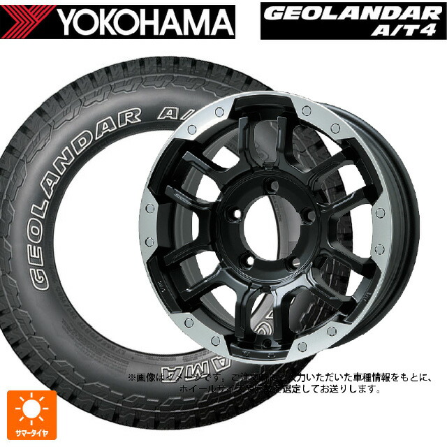 トヨタ ランドクルーザープラド(150系)用 265/70R17 115T ヨコハマ ジオランダー AT4 G018 アウトラインホワイトレター 正規品 ビックウェイ ビーラグナス エフアールディー マットブラック/ブラッククリア 新品サマータイヤホイール 4本セット