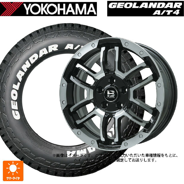 215/65R16 109/107S ヨコハマ ジオランダー AT4 G018 ホワイトレター 正規品 ビックウェイ ビーラグナス エフアールディー ブラックポリッシュ/ブラッククリア 16-5.5J 国産車用 サマータイヤホイール4本セット