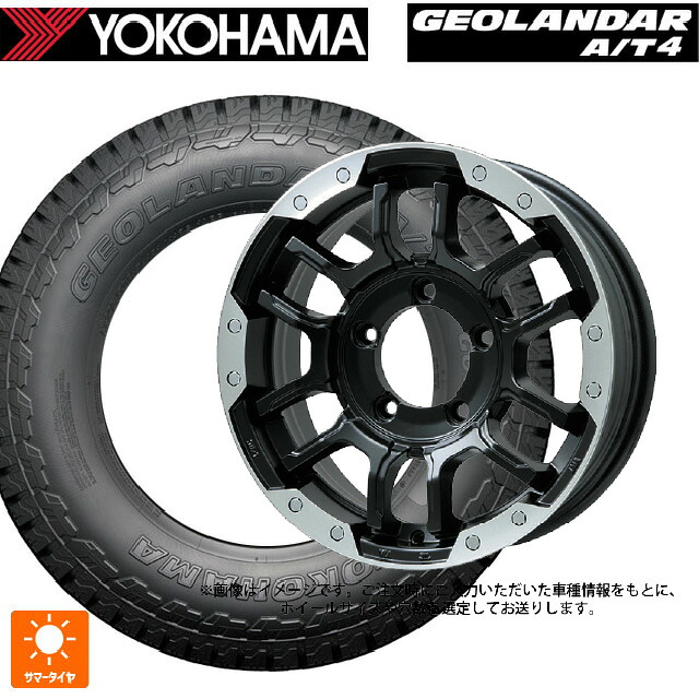 265/65R17 112T ヨコハマ ジオランダー AT4 G018 ブラックレター 正規品 ビックウェイ ビーラグナス エフアールディー マットブラック/ブラッククリア 17-8J 国産車用 サマータイヤホイール4本セット｜タイヤホイール専門店コニシタイヤ