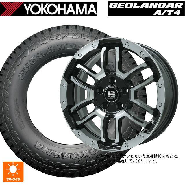トヨタ ハイラックス(226系)用 265/60R18 119/116S ヨコハマ ジオランダー AT4 G018 ブラックレター 正規品 ビックウェイ ビーラグナス エフアールディー ブラックポリッシュ/ブラッククリア 新品サマータイヤホイール 4本セット|タイヤホイール専門店コニシタイヤ