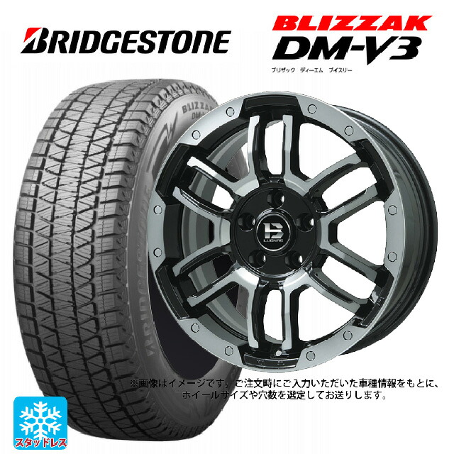 スズキ ジムニー(64系)用 215/70R16 100Q ブリヂストン ブリザック DMV3 正規品 ビックウェイ ビーラグナス エフアールディー ブラックポリッシュ/ブラッククリア 新品スタッドレスタイヤホイール 5本セット