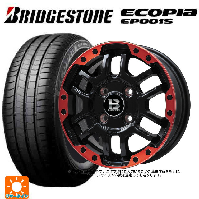205/55R16 91V ブリヂストン エコピア EP001S 正規品 ビックウェイ ビーラグナス エフアールディー マットブラックリムレッド 16-6.5J 国産車用 サマータイヤホイール4本セット