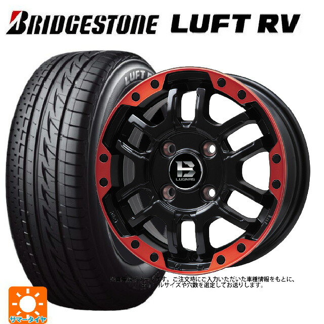 225/45R18 95W XL ブリヂストン ルフトRV(日本製) 正規品 ビックウェイ ビーラグナス エフアールディー マットブラックリムレッド 18-7.5J 国産車用 サマータイヤホイール4本セット