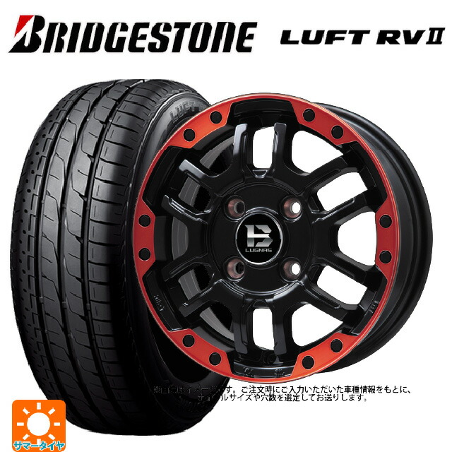 トヨタ アルファード(30系)用 235/50R18 97W ブリヂストン ルフトRV2(日本製) 正規品 # ビックウェイ ビーラグナス エフアールディー マットブラックリムレッド 新品サマータイヤホイール 4本セット