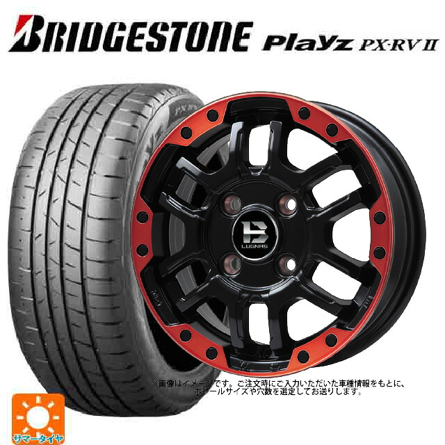 205/50R17 93V XL ブリヂストン プレイズ PX-RV2 正規品 ビックウェイ ビーラグナス エフアールディー マットブラックリムレッド 17-7J 国産車用 サマータイヤホイール4本セット|タイヤホイール専門店コニシタイヤ