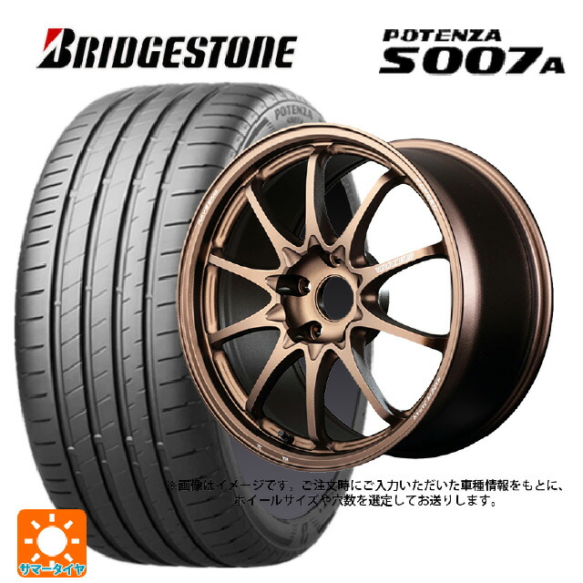 215/45R17 91Y XL ブリヂストン ポテンザ S007A 正規品 レイズ ボルクレーシング CE28N プラス BR 17-7J 国産車用 サマータイヤホイール4本セット 230,780円