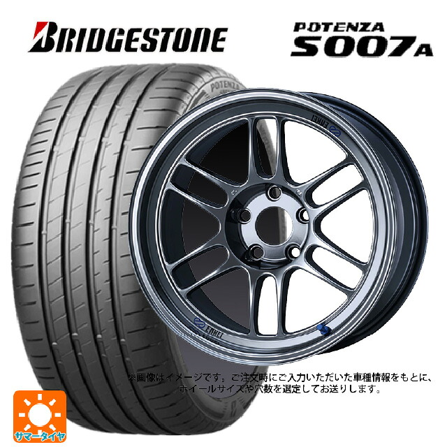 マツダ ロードスター(ND系)用 205/50R16 87V ブリヂストン ポテンザ S007A 正規品 エンケイ レーシング RPF1 SBC 新品サマータイヤホイール 4本セット 141,945円