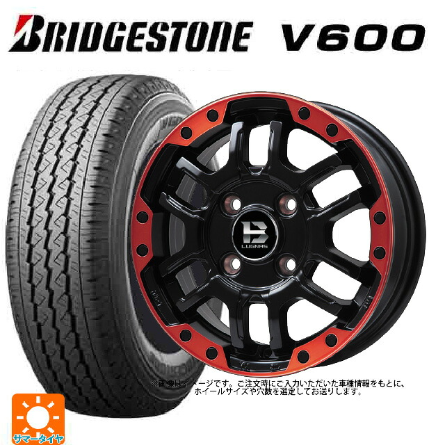 スズキ ジムニーシエラ(74系)用 2026年製 195/80R15 107/105L ブリヂストン V600 正規品 ビックウェイ ビーラグナス エフアールディー マットブラックリムレッド 新品サマータイヤホイール 5本セット｜タイヤホイール専門店コニシタイヤ