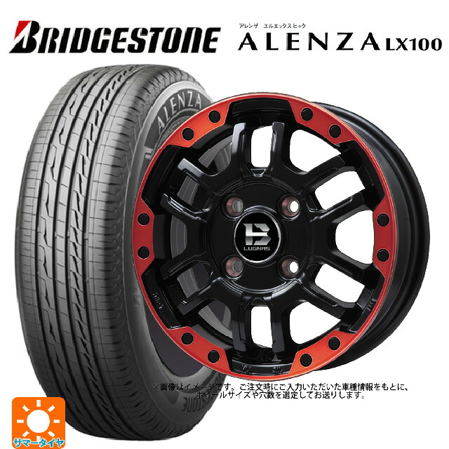 215/50R18 92V ブリヂストン アレンザLX100 正規品 ビックウェイ ビーラグナス エフアールディー マットブラックリムレッド 18-7.5J 国産車用 サマータイヤホイール4本セット 144,830円