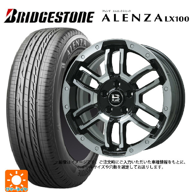195/80R15 96S ブリヂストン アレンザLX100 正規品 # ビックウェイ ビーラグナス エフアールディー ブラックポリッシュ/ブラッククリア 15-5.5J 国産車用 サマータイヤホイール4本セット｜タイヤホイール専門店コニシタイヤ
