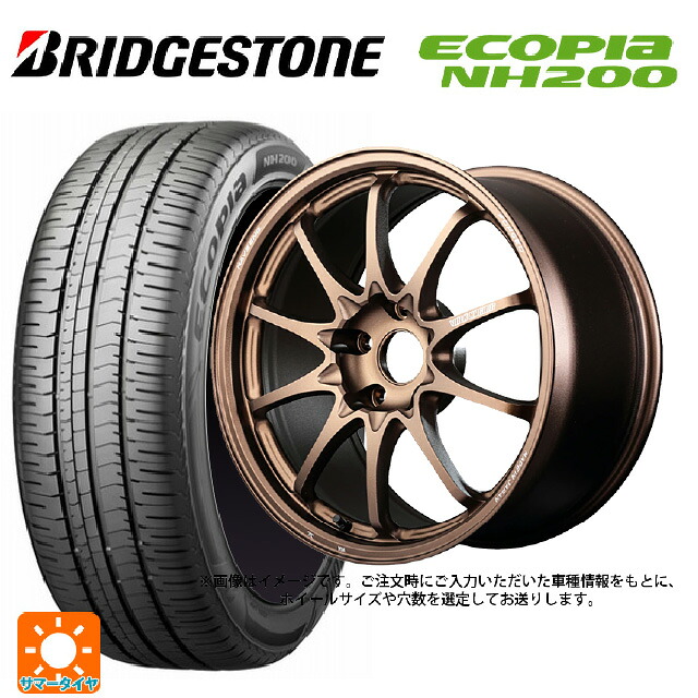 225/45R17 94W XL ブリヂストン エコピア NH200 正規品 レイズ ボルクレーシング CE28N プラス BR 17-7J 国産車用 サマータイヤホイール4本セット