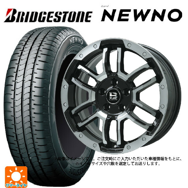 165/60R15 77H ブリヂストン ニューノ 正規品 # ビックウェイ ビーラグナス エフアールディー ブラックポリッシュ/ブラッククリア 15-4.5J 国産車用 サマータイヤホイール4本セット