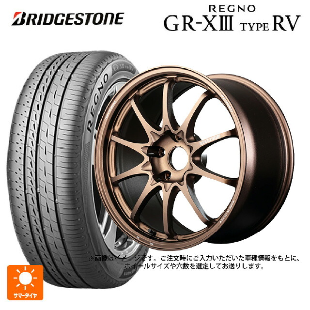 225/60R17 99H ブリヂストン レグノ GR-X3 タイプ RV 正規品 # レイズ ボルクレーシング CE28N プラス BR 17-7J 国産車用 サマータイヤホイール4本セット