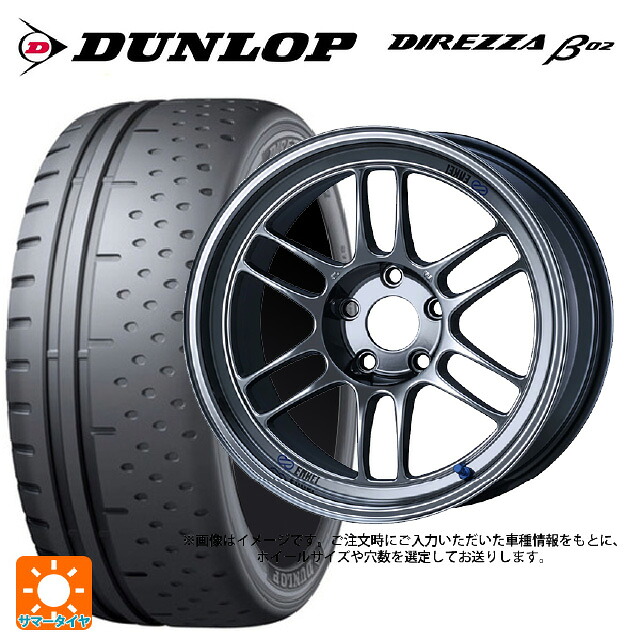 マツダ ロードスター(ND系)用 225/50R16 92V ダンロップ ディレッツァβ02 エンケイ レーシング RPF1 SBC 新品サマータイヤホイール 4本セット