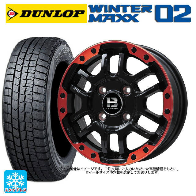 2024年製 225/55R17 97Q ダンロップ ウィンターマックス 02(WM02) # ビックウェイ ビーラグナス エフアールディー マットブラックリムレッド 17-7J 国産車用 スタッドレスタイヤホイール4本セット