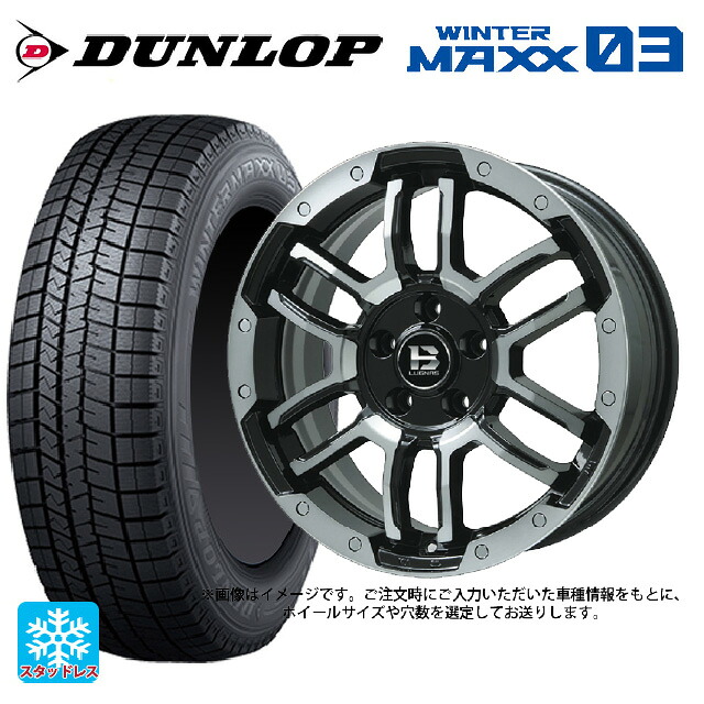 155/65R14 75Q ダンロップ ウィンターマックス 03(WM03) ビックウェイ ビーラグナス エフアールディー ブラックポリッシュ/ブラッククリア 14-4.5J 国産車用 スタッドレスタイヤホイール4本セット