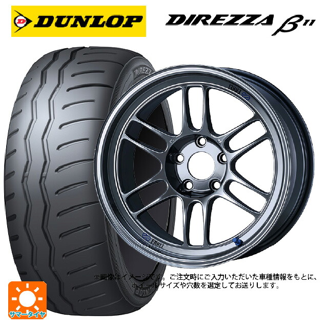 205/50R16 91V XL ダンロップ ディレッツァβ11(B11) エンケイ レーシング RPF1 SBC 16-7J 国産車用 サマータイヤホイール4本セット｜タイヤホイール専門店コニシタイヤ 147,950円