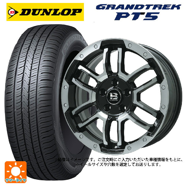 215/65R16 98H ダンロップ グラントレックPT5 ビックウェイ ビーラグナス エフアールディー ブラックポリッシュ/ブラッククリア 16-5.5J 国産車用 サマータイヤホイール4本セット