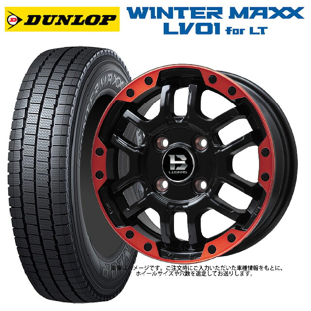 スズキ ジムニーシエラ(74系)用 195/80R15 107/105N ダンロップ ウィンターマックス LV01 for VAN ビックウェイ ビーラグナス エフアールディー マットブラックリムレッド 新品スタッドレスタイヤホイール 4本セット