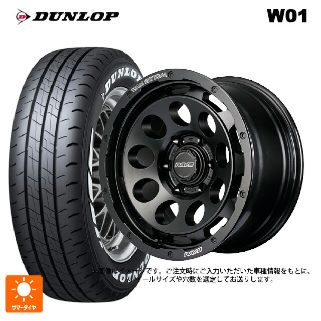 215/65R16 109/107N ダンロップ W01 ホワイトレター レイズ チームデイトナ D9 BOJ 16-6.5J 国産車用 サマータイヤホイール4本セット