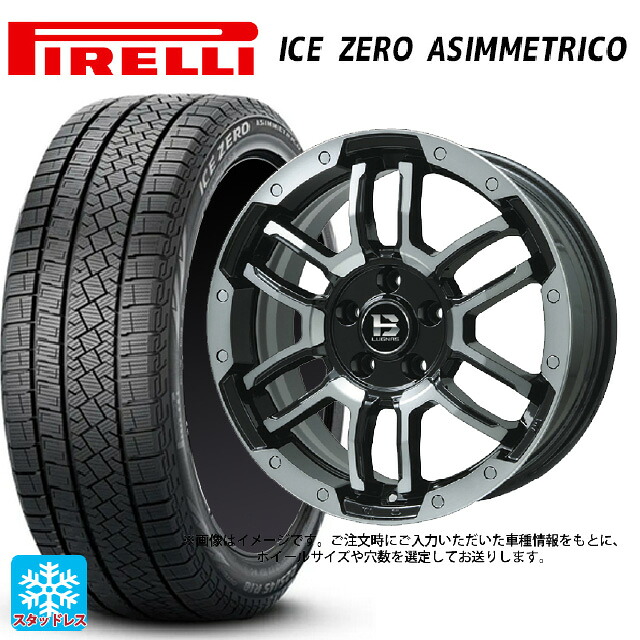 195/60R17 90H ピレリ アイスゼロ アシンメトリコ 正規品 ビックウェイ ビーラグナス エフアールディー ブラックポリッシュ/ブラッククリア 17-6.5J 国産車用 スタッドレスタイヤホイール4本セット|タイヤホイール専門店コニシタイヤ