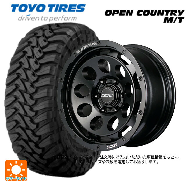トヨタ ランドクルーザー300(300系)用 275/70R18 125/122P トーヨー オープンカントリー MT ブラックレター # レイズ チームデイトナ D9 BOJ 新品サマータイヤホイール 4本セット