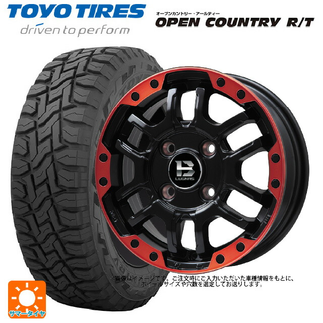 195/80R15 96Q トーヨー オープンカントリー RT ブラックレター ビックウェイ ビーラグナス エフアールディー マットブラックリムレッド 15-5.5J 国産車用 サマータイヤホイール4本セット