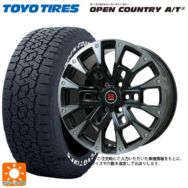 トヨタ ランドクルーザープラド(150系)用 275/55R20 117H XL トーヨー オープンカントリー AT3 ホワイトレター ビックウェイ ビーラグナス ビーアールディー ブラックポリッシュ/ブラッククリア 新品サマータイヤホイール 4本セット