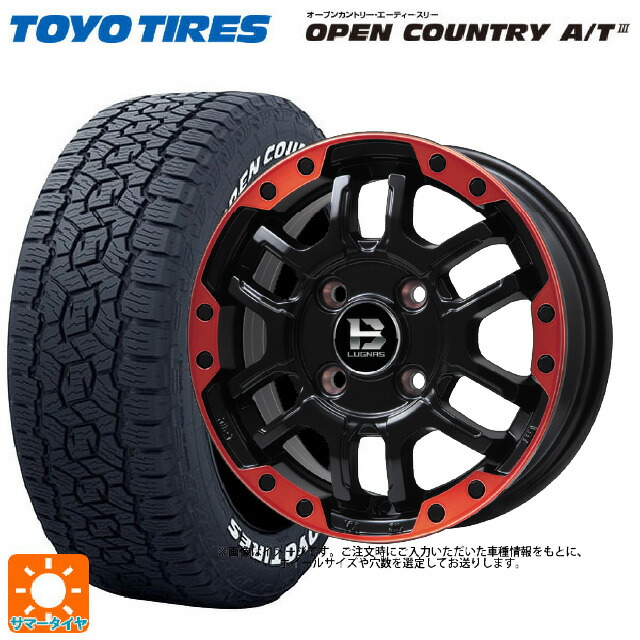トヨタ ランドクルーザープラド(150系)用 265/65R18 114H トーヨー オープンカントリー AT3 ホワイトレター ビックウェイ ビーラグナス エフアールディー マットブラックリムレッド 新品サマータイヤホイール 4本セット