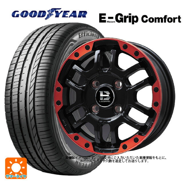 225/55R17 97W グッドイヤー エフィシェントグリップ コンフォート ビックウェイ ビーラグナス エフアールディー マットブラックリムレッド 17-7J 国産車用 サマータイヤホイール4本セット｜タイヤホイール専門店コニシタイヤ