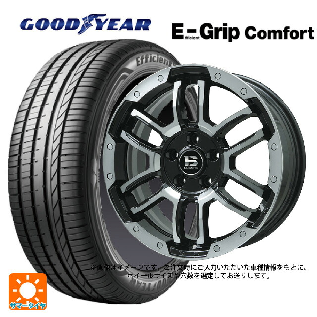 155/65R14 75H グッドイヤー エフィシェントグリップ コンフォート ビックウェイ ビーラグナス エフアールディー ブラックポリッシュ/ブラッククリア 14-4.5J 国産車用 サマータイヤホイール4本セット