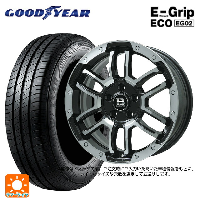 215/65R16 98H グッドイヤー エフィシェントグリップ エコ EG02 ビックウェイ ビーラグナス エフアールディー ブラックポリッシュ/ブラッククリア 16-5.5J 国産車用 サマータイヤホイール4本セット