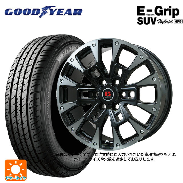 265/70R17 115S グッドイヤー エフィシェントグリップSUV HP01 ビックウェイ ビーラグナス ビーアールディー ブラックポリッシュ/ブラッククリア 17-8J 国産車用 サマータイヤホイール4本セット|タイヤホイール専門店コニシタイヤ