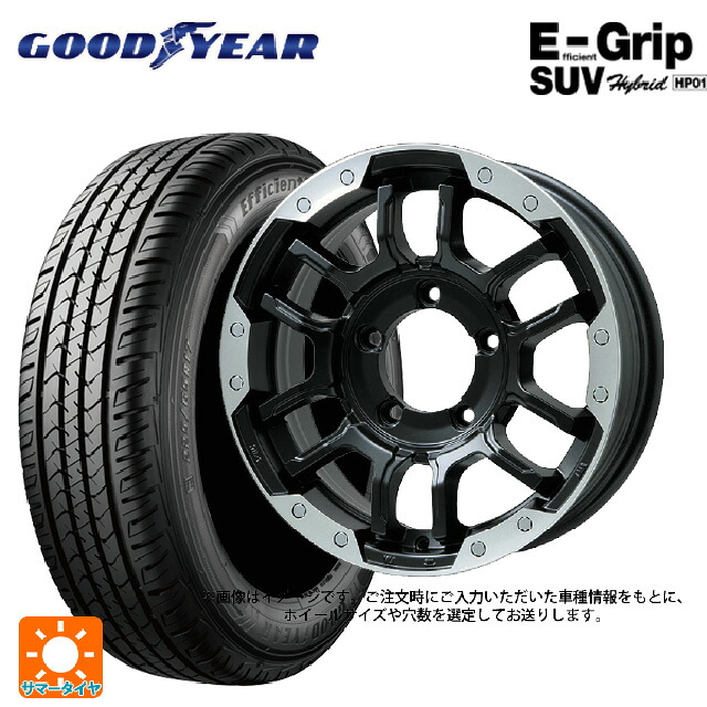 265/65R18 114V グッドイヤー エフィシェントグリップSUV HP01 ビックウェイ ビーラグナス エフアールディー マットブラック/ブラッククリア 18-8J 国産車用 サマータイヤホイール4本セット